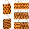 6 1/2" X 4" Medium Halloween Pattern Kraft Paper Gift Bags - 12 Pc.