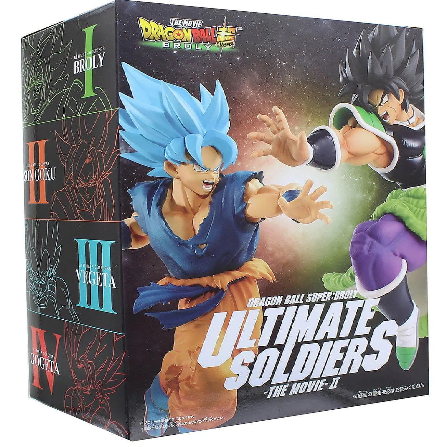 Dragon Ball Super Movie Ultimate Soldiers Banpresto Vol. 2 Figure - Ss Blue Goku