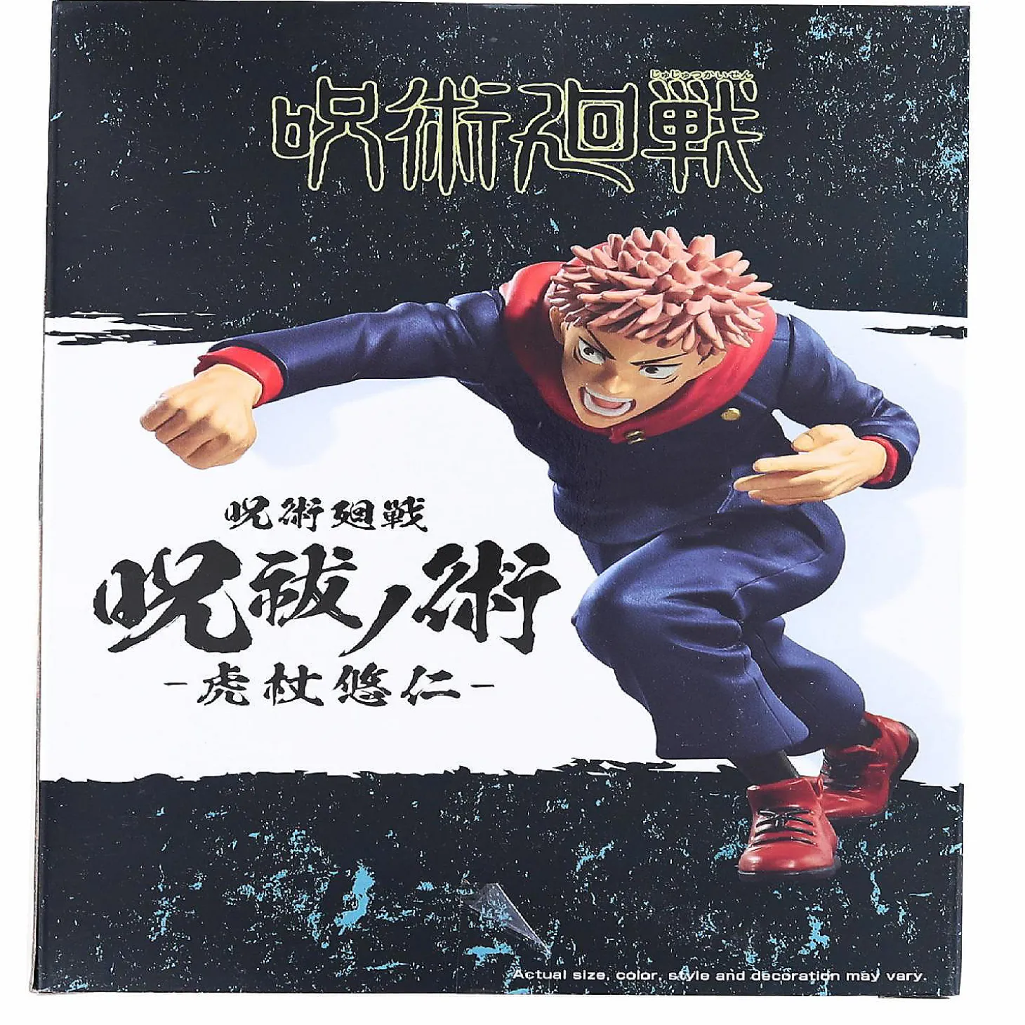 Jujutsu Kaisen 4.68 Inch Banpresto Figure Yuji Itadori Repeat