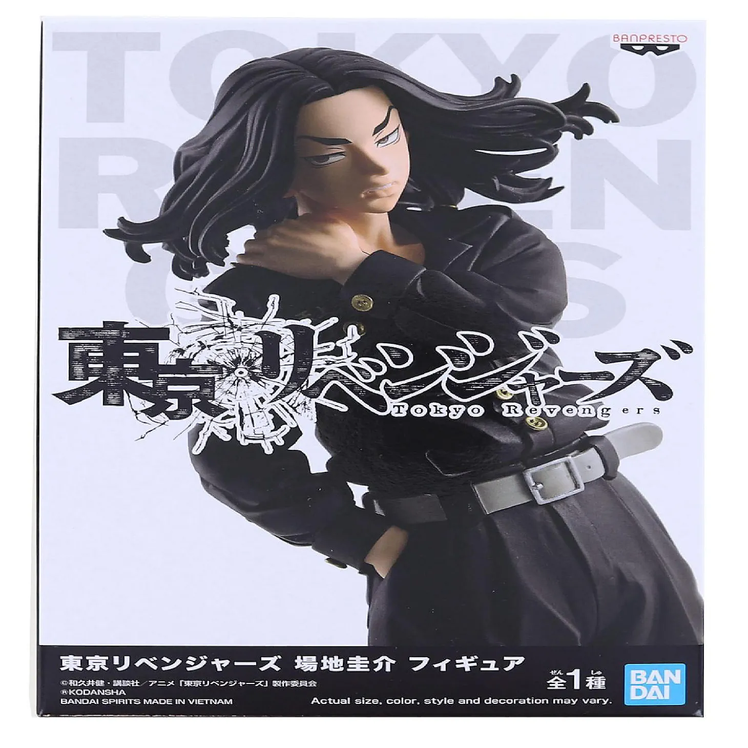 Tokyo Revengers 7 Inch Banpresto Figure Keisuke Baji